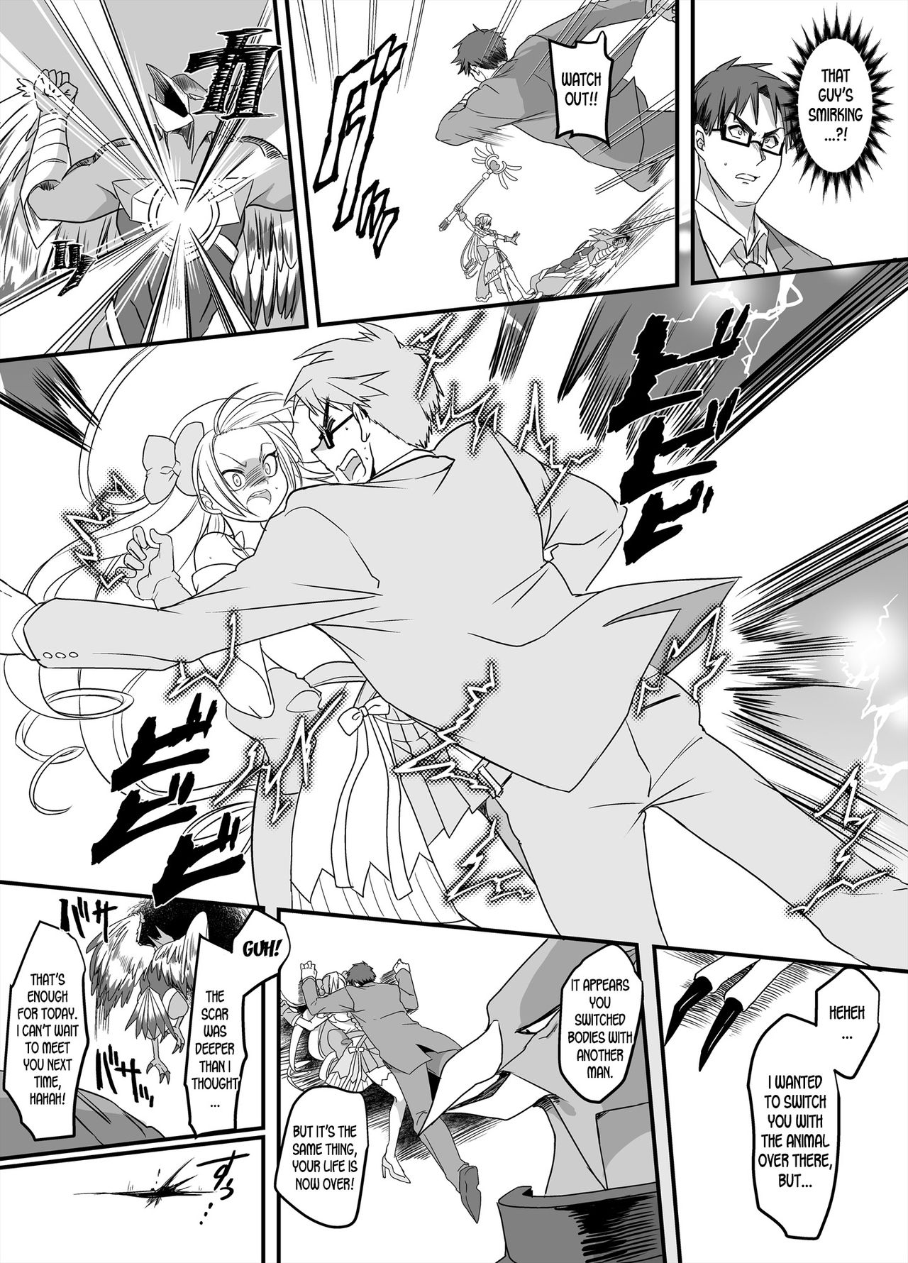 Mahou Shoujo Swap! ~Shinmai Kyoushi no Ore ga Mahou Shoujo to Irekawacchattara~ page 5 full
