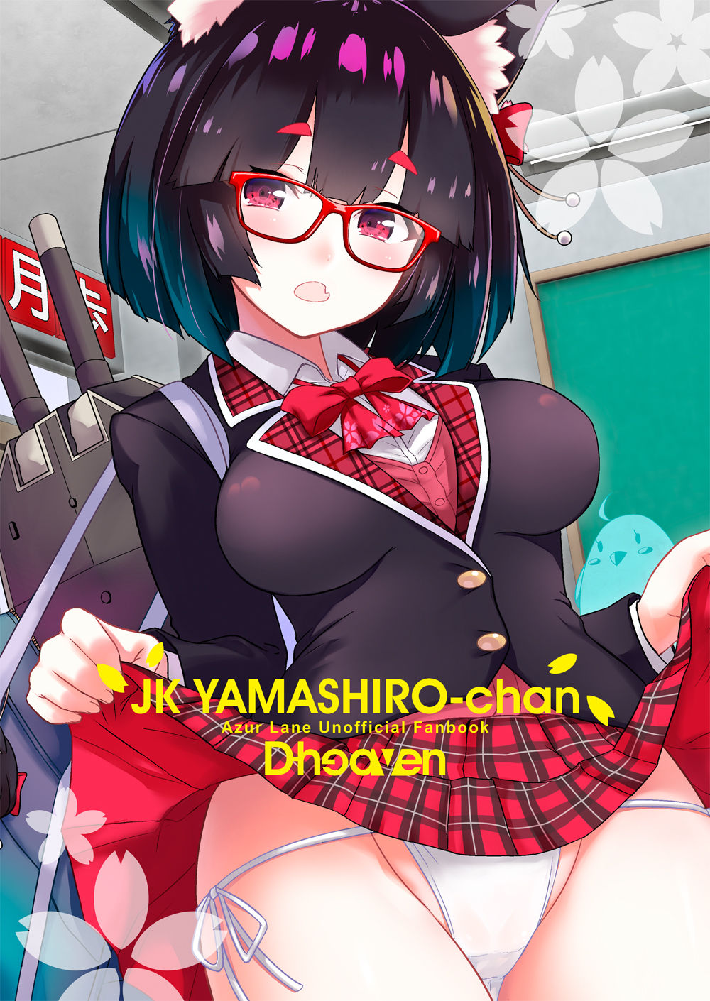 JK Yamashiro-chan page 2 full