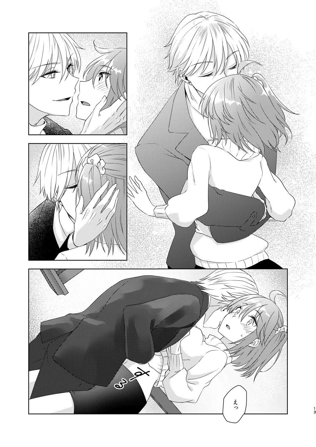 London End Lv100 page 8 full