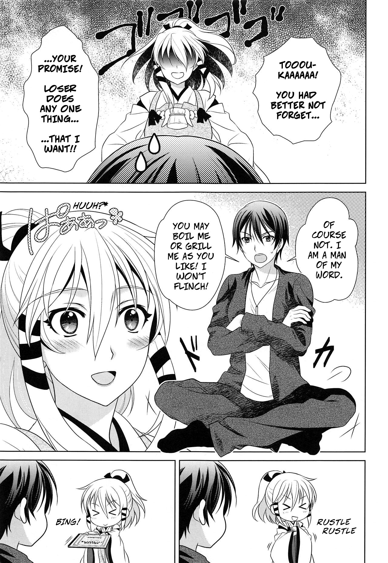 Otomege no Serifu wa Genjitsu de wa Tsukaenai | Love Poems Can't Be Used in Reality page 4 full