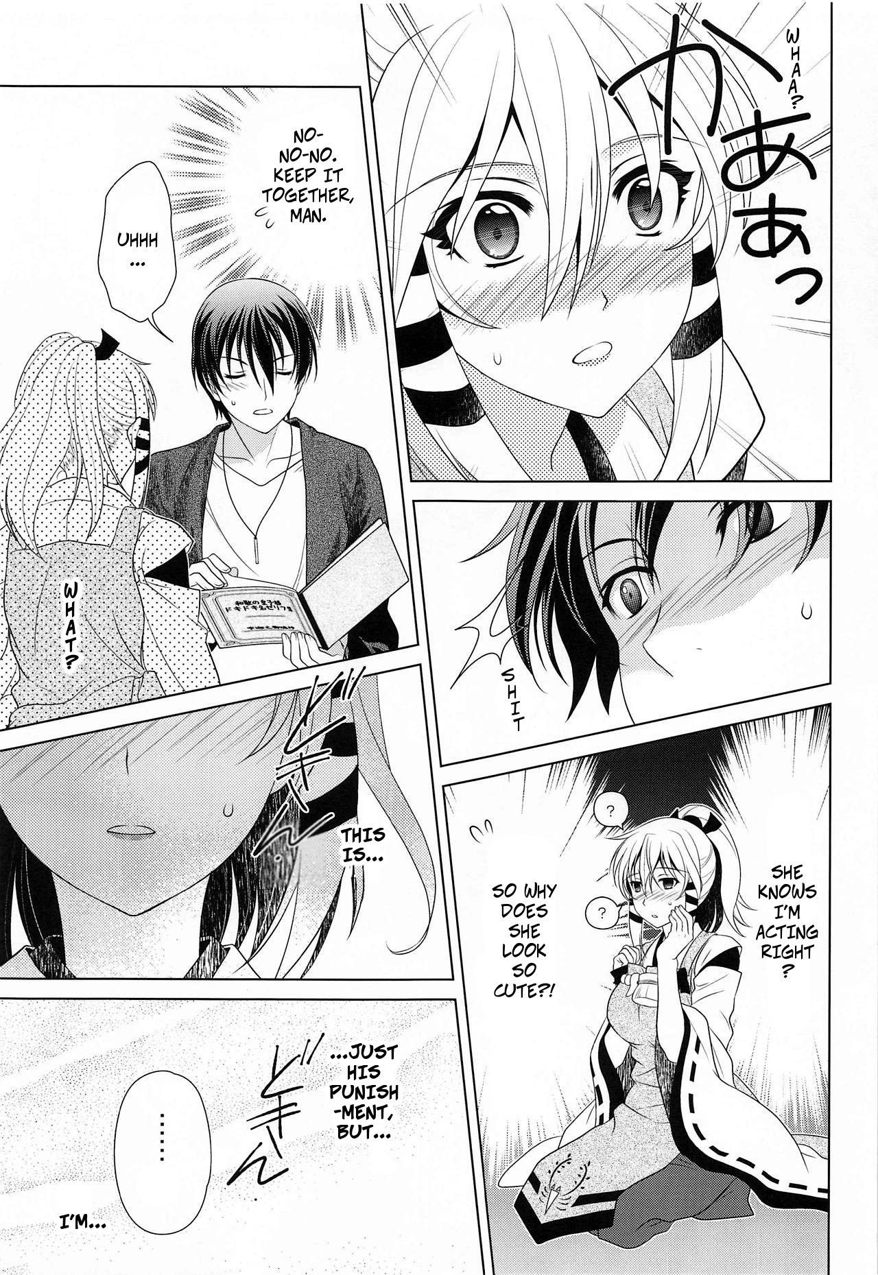 Otomege no Serifu wa Genjitsu de wa Tsukaenai | Love Poems Can't Be Used in Reality page 8 full