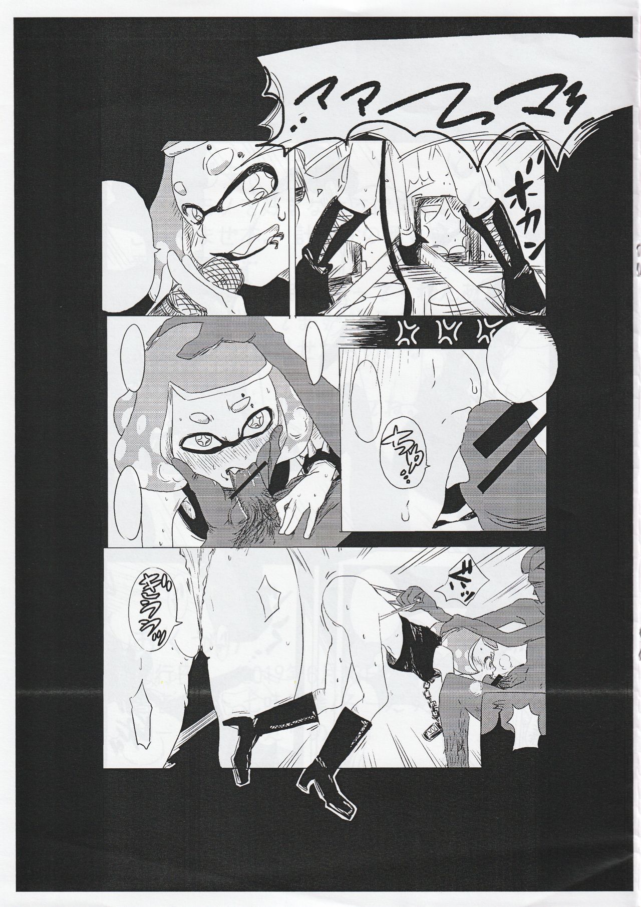 Splatoon Gochamaze Bon page 5 full