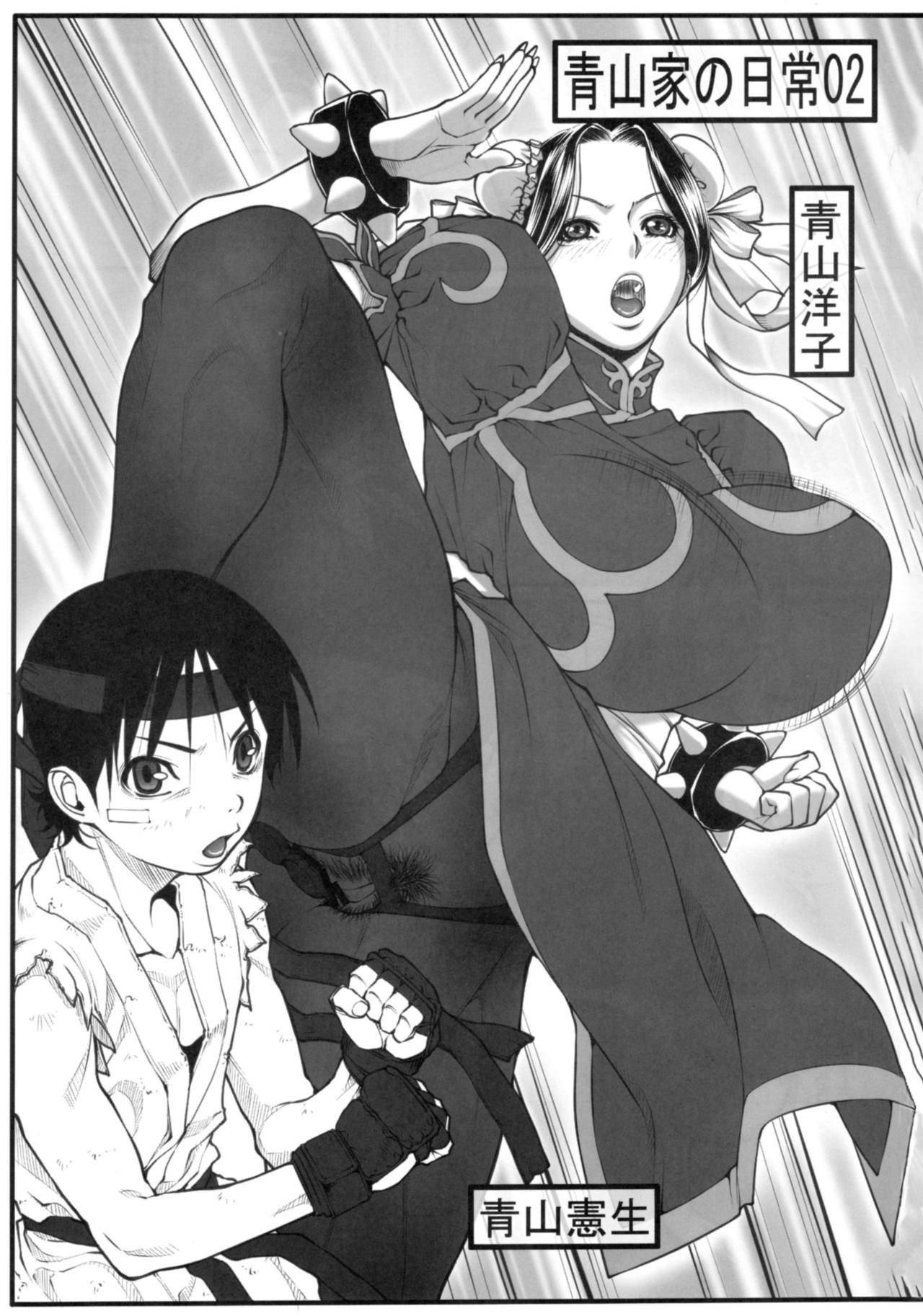 Erozuma 2 page 2 full