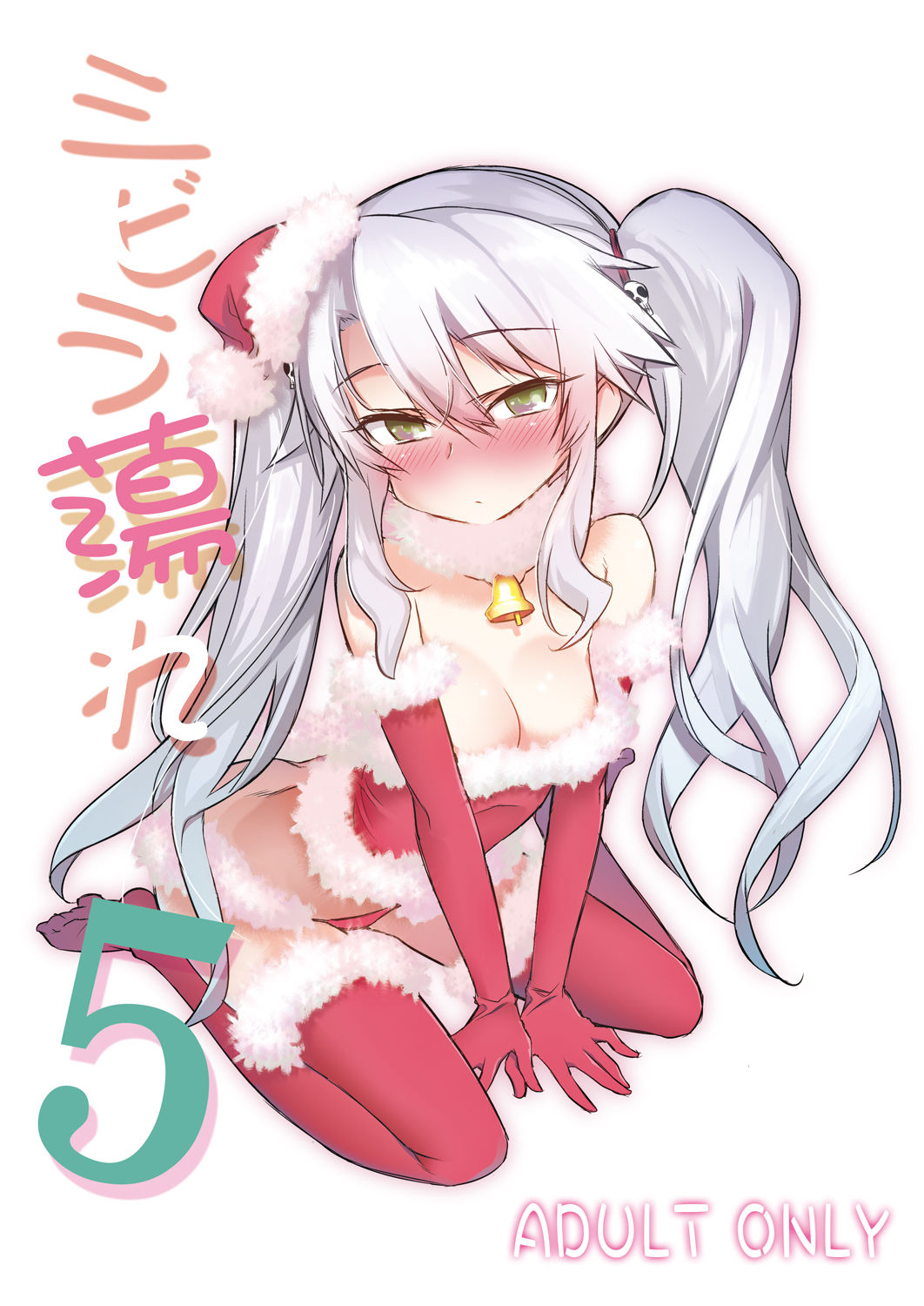 Sybilla Tore 5 page 1 full