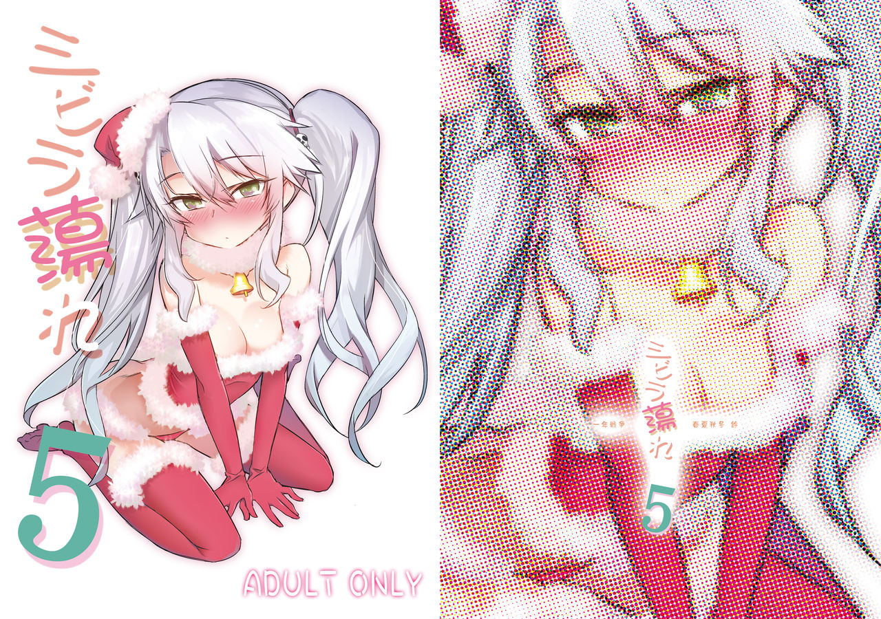 Sybilla Tore 5 page 2 full