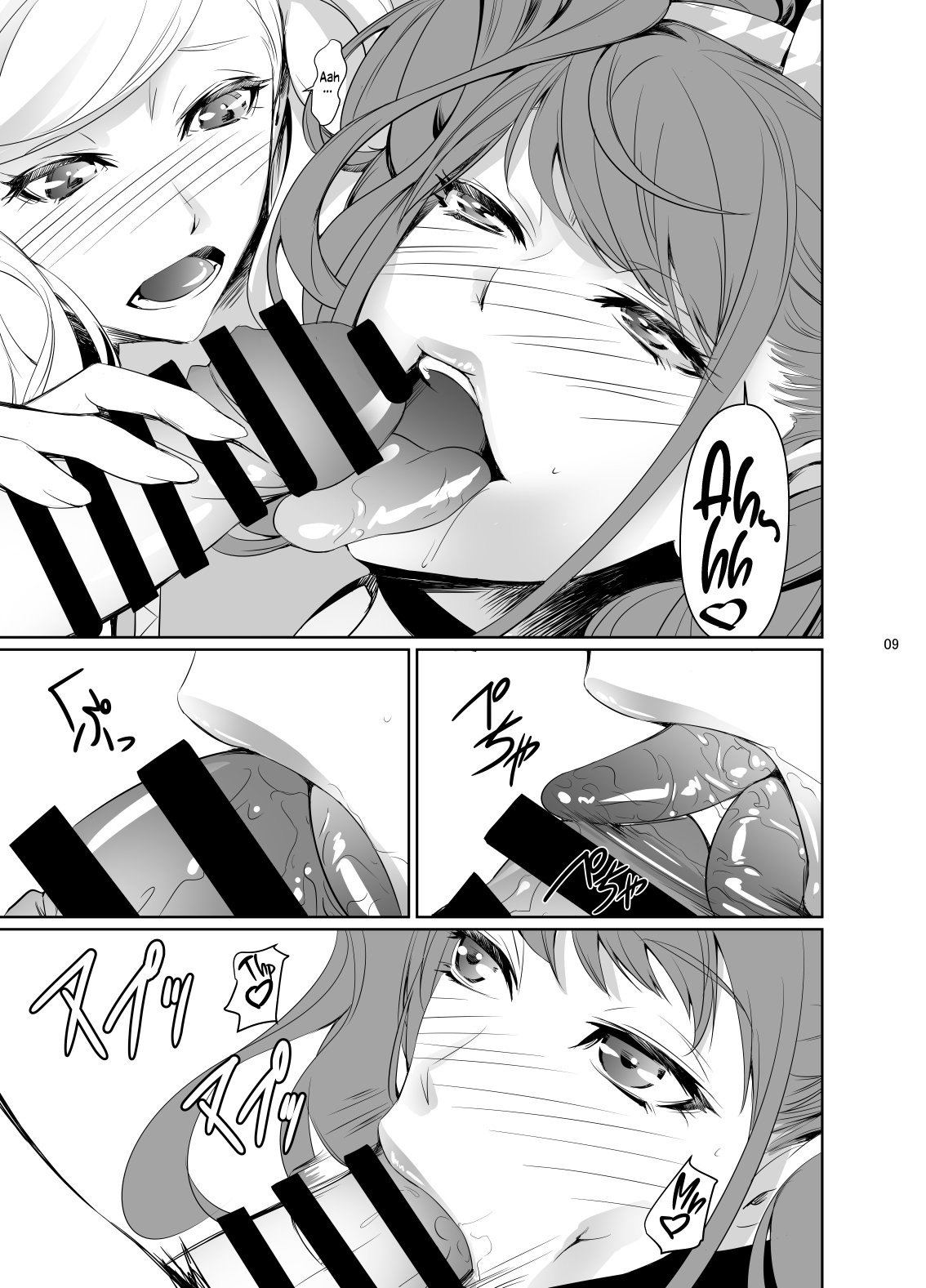 Rise Anne page 10 full