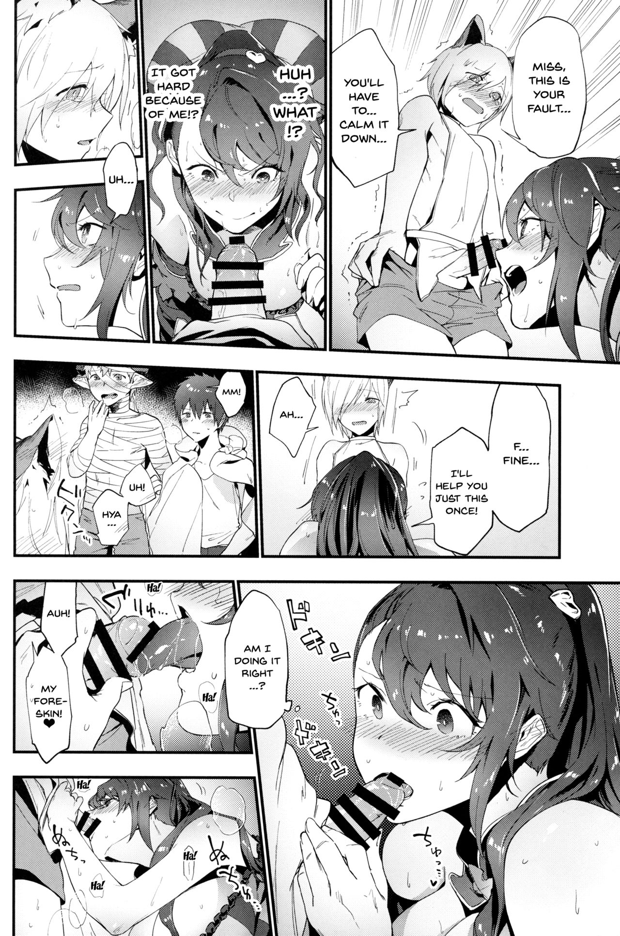 Oishii Okashi no Okaeshi ni | Return of The Delicious Candy page 5 full