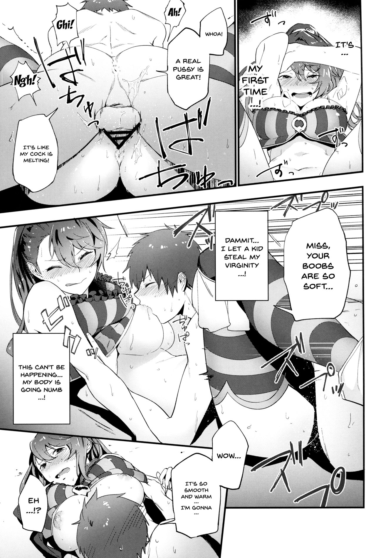 Oishii Okashi no Okaeshi ni | Return of The Delicious Candy page 8 full
