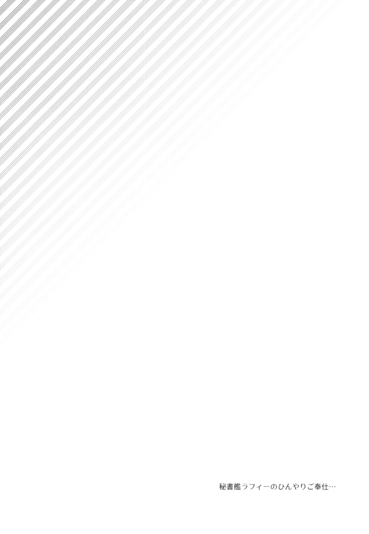 Shikikan Sore... Irete Mite? page 2 full