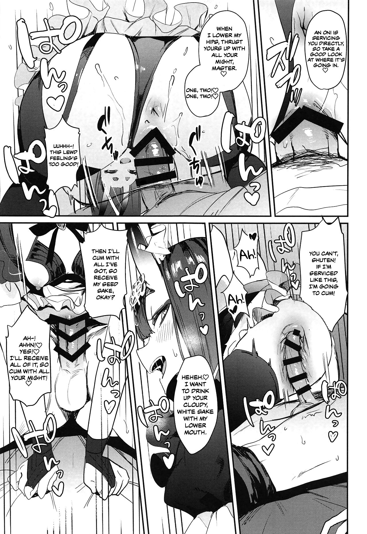 Shuten Douji-chan o Komarasetai page 10 full