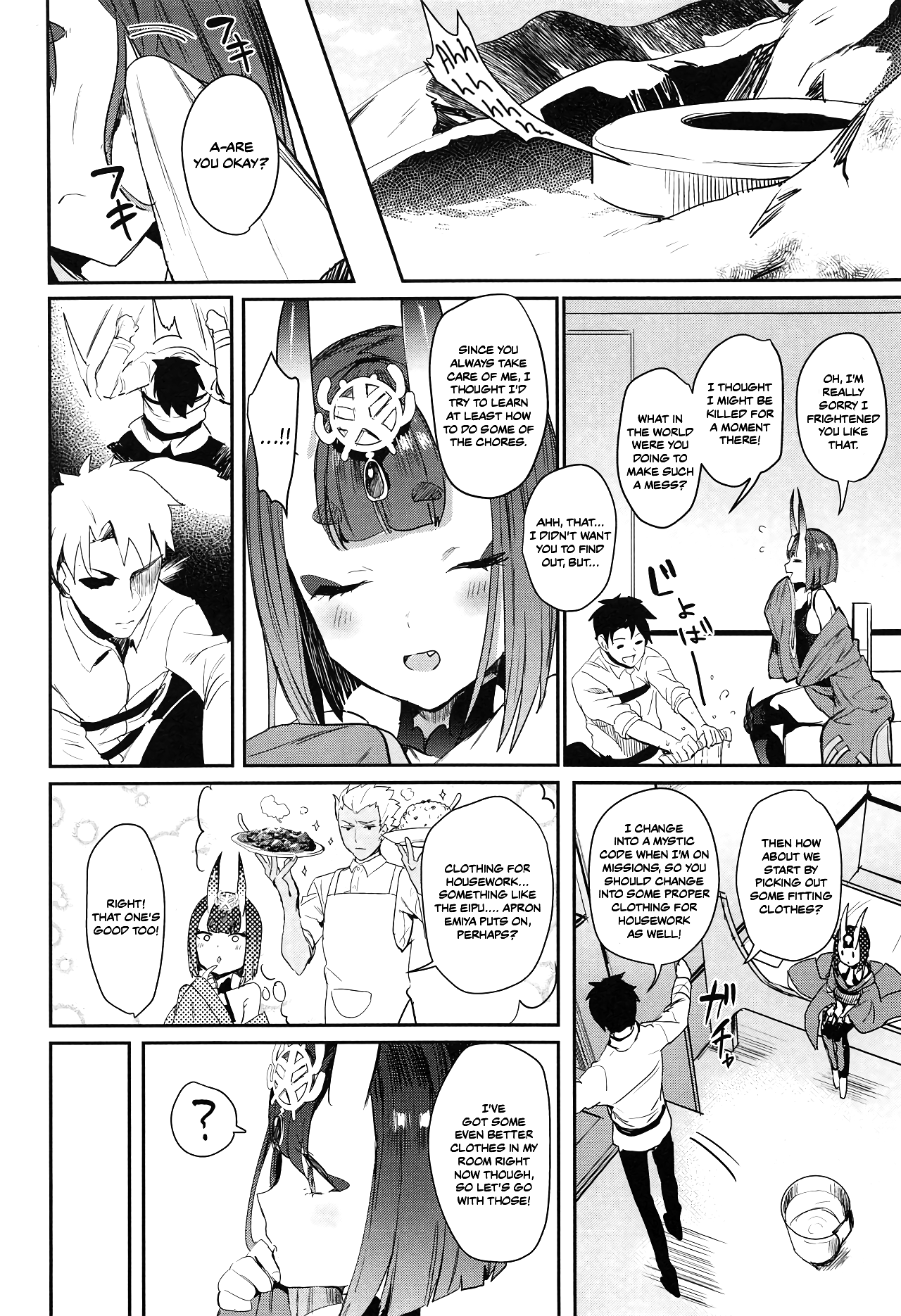 Shuten Douji-chan o Komarasetai page 3 full