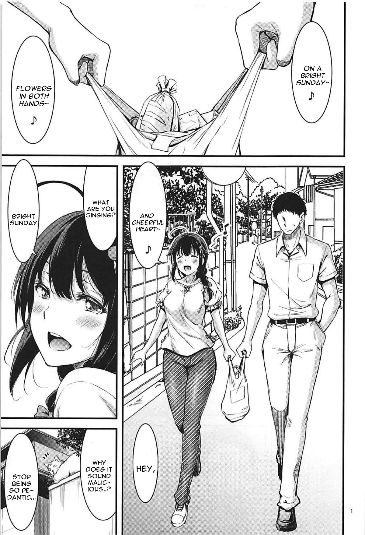 ONE-ROOM SHIGURE page 2 full