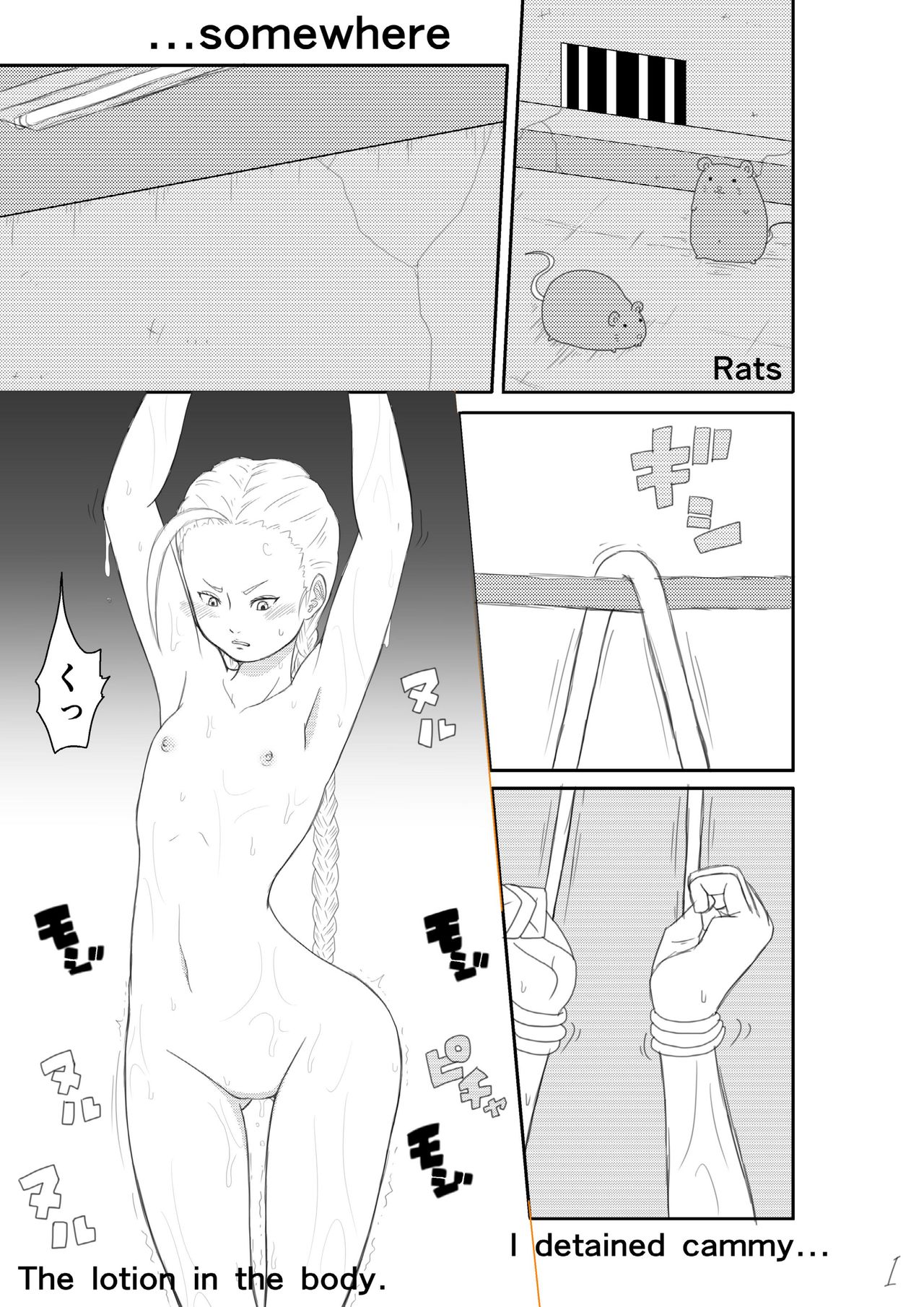 TICKLE CAMMY page 4 full