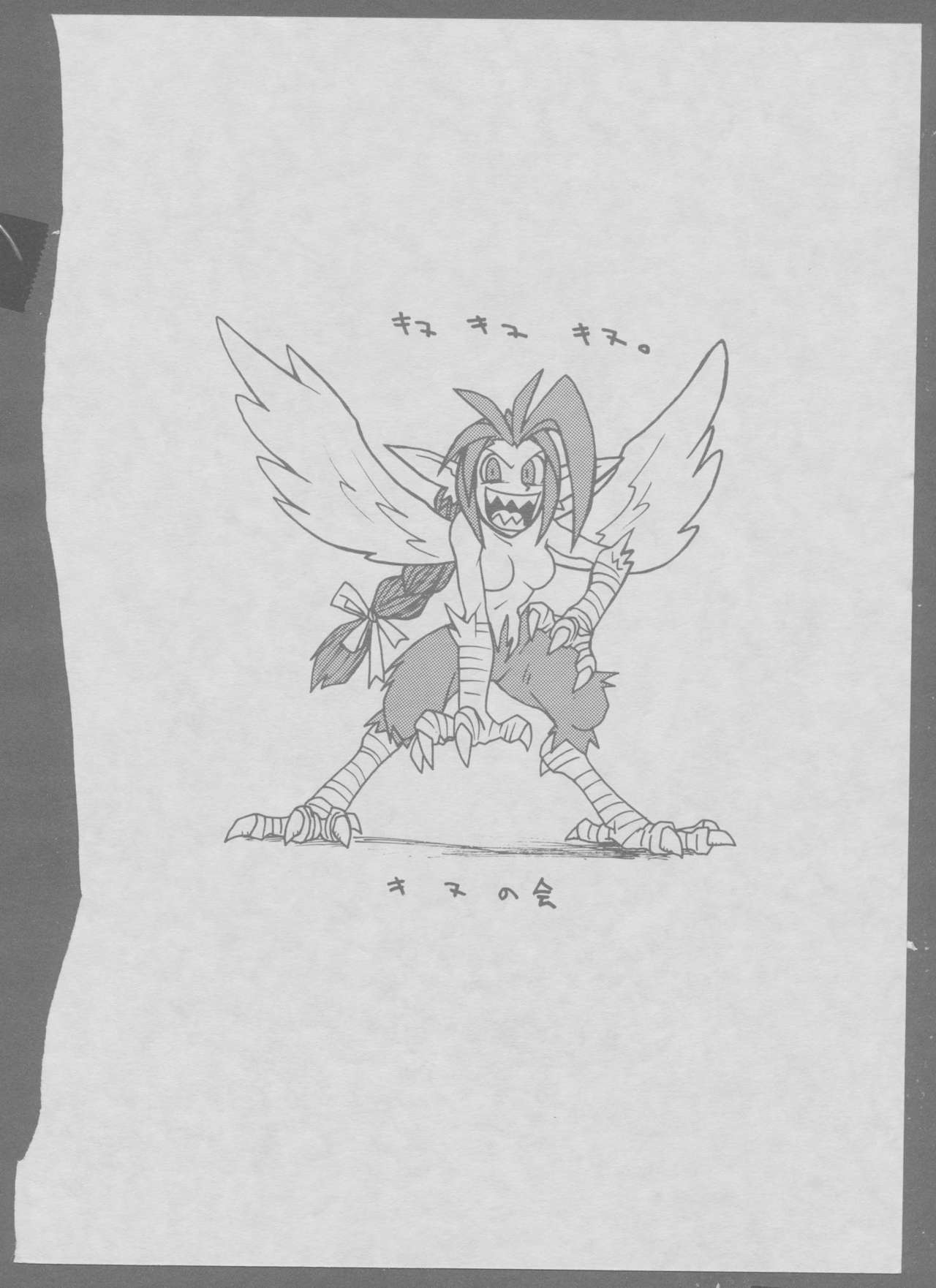 Kinukinukinu page 2 full