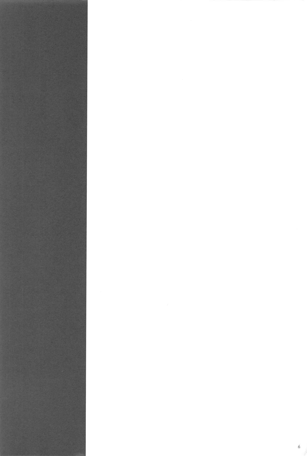 Jintsuu Momoiro Yuugiroku page 5 full