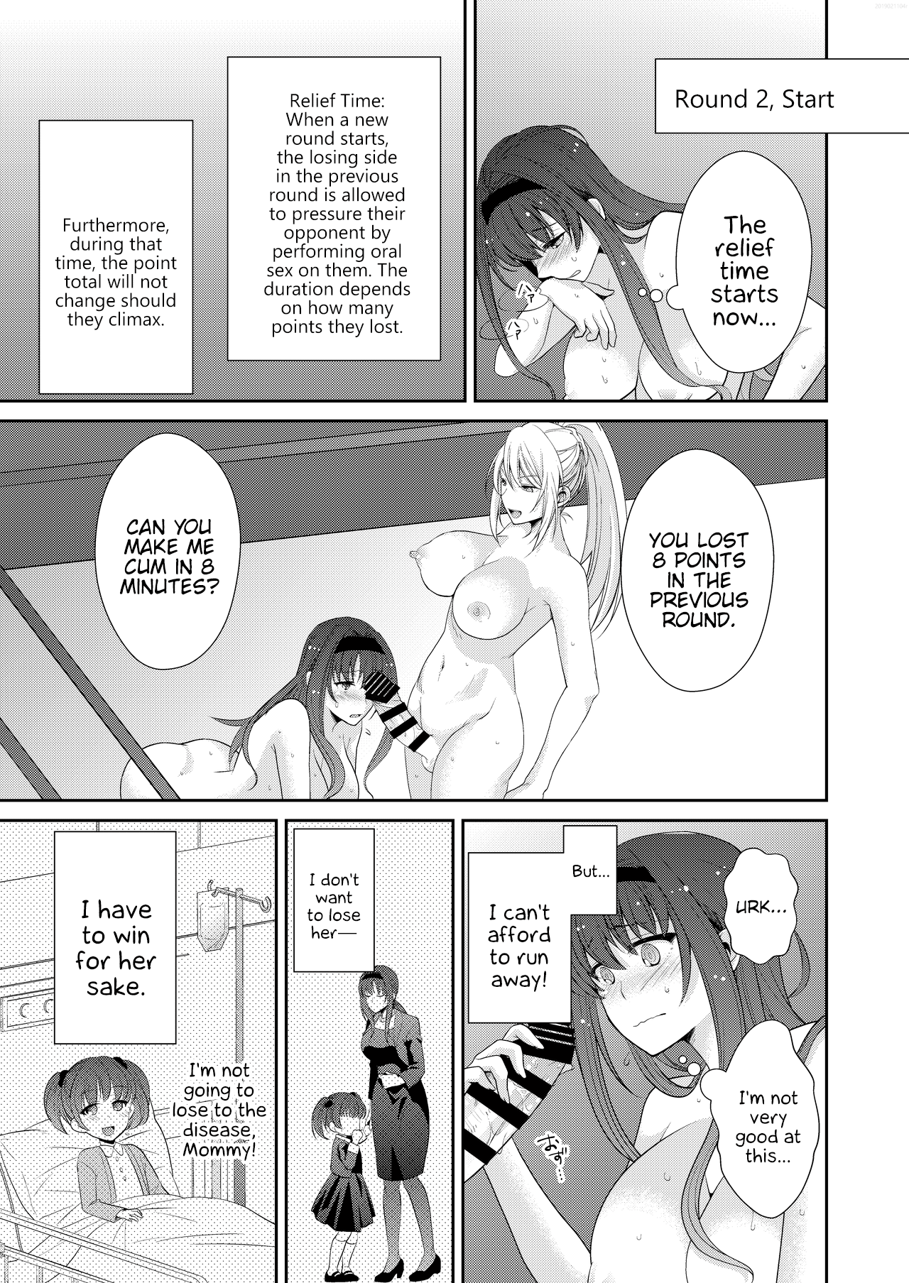 FUTACOLO CO -MALIGN RELIEF- page 8 full