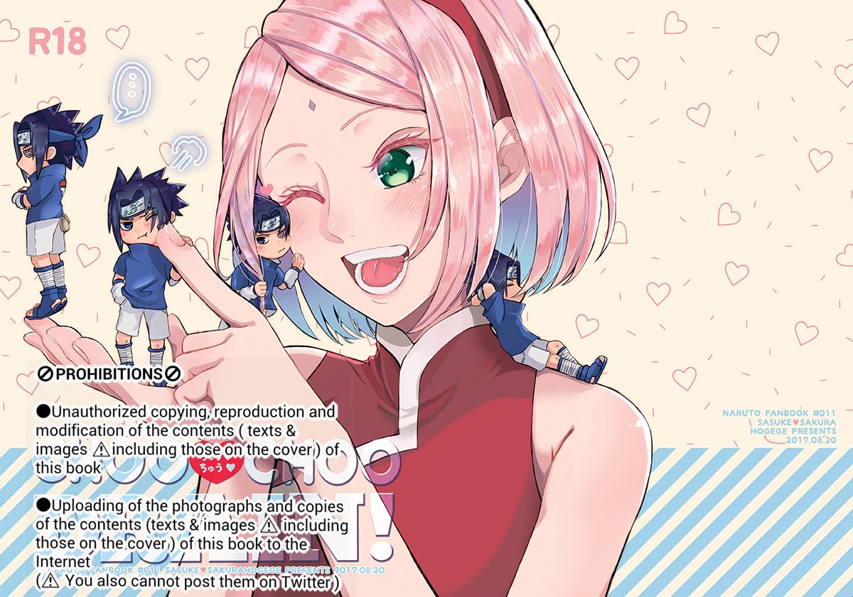 CHOO CHOO DRAIN! page 1 full