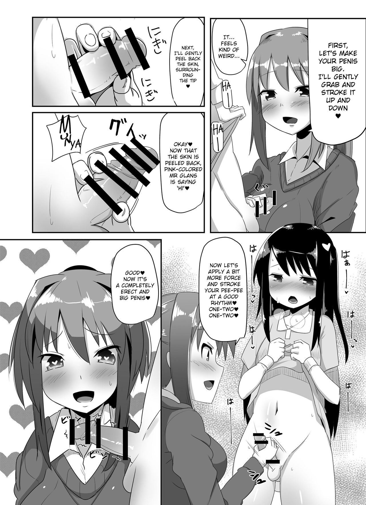 Futanari Musume ga Deattara 2 page 9 full