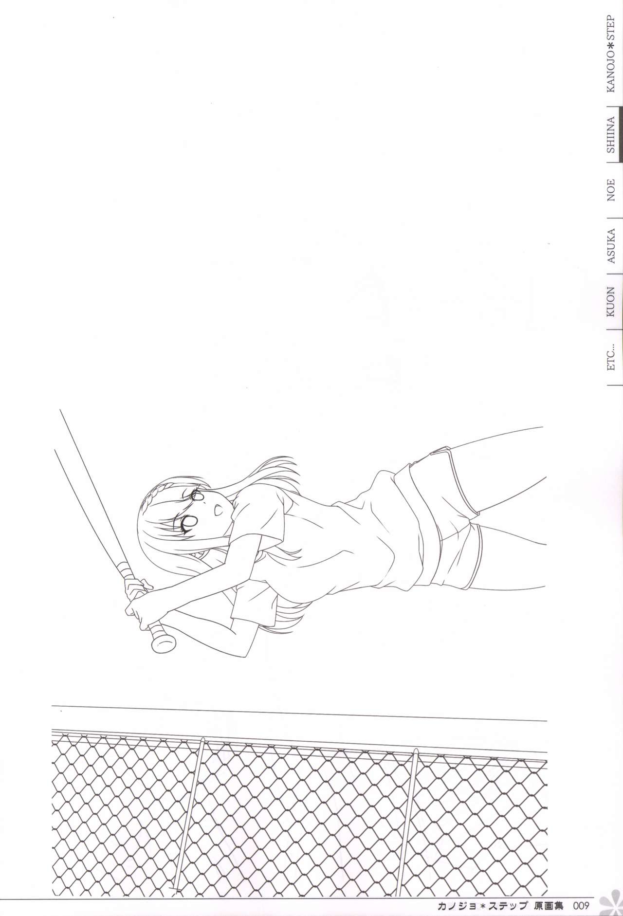 Kanojo * Step artbook page 10 full