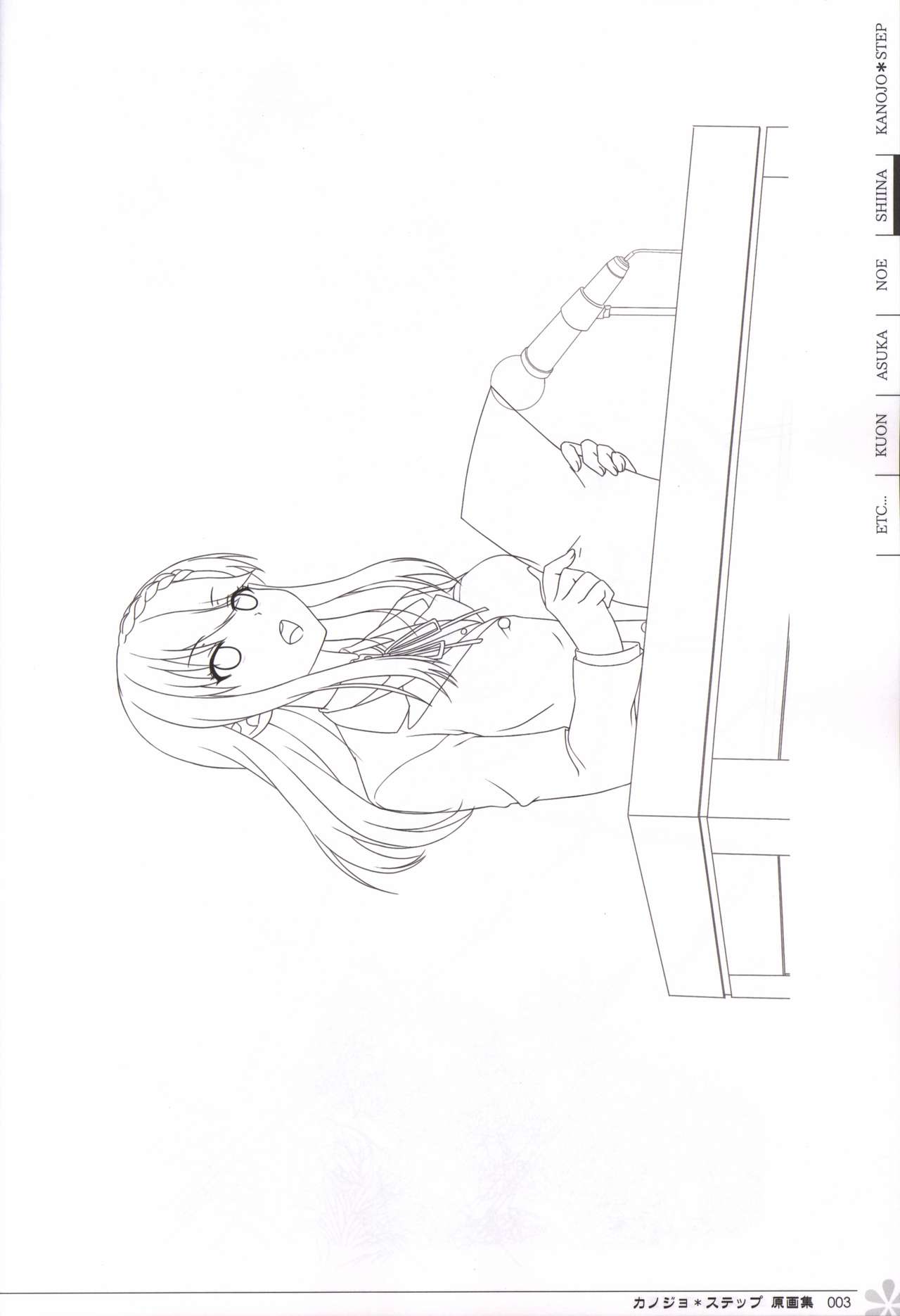 Kanojo * Step artbook page 4 full