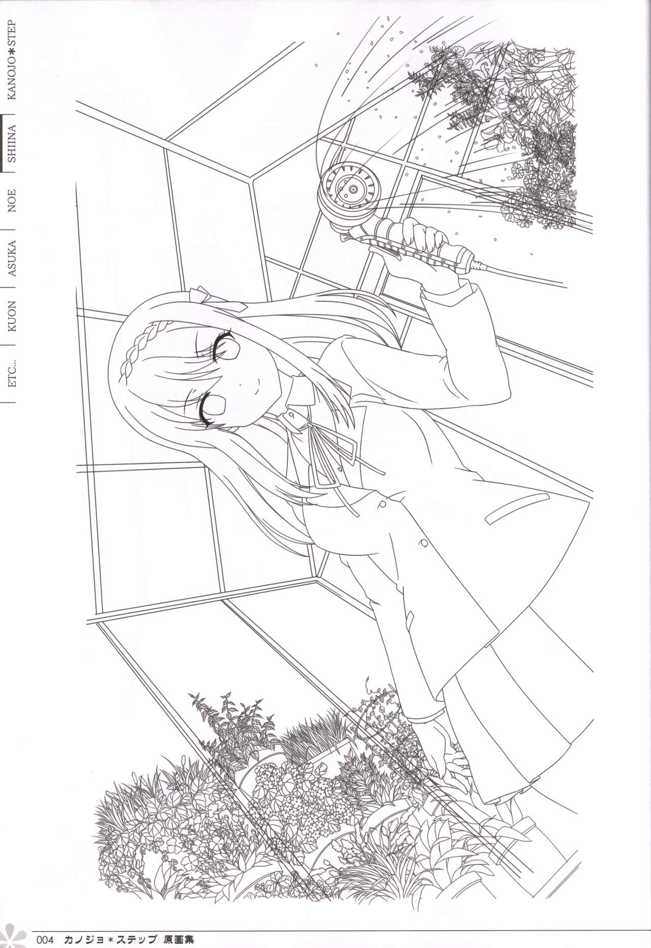 Kanojo * Step artbook page 5 full