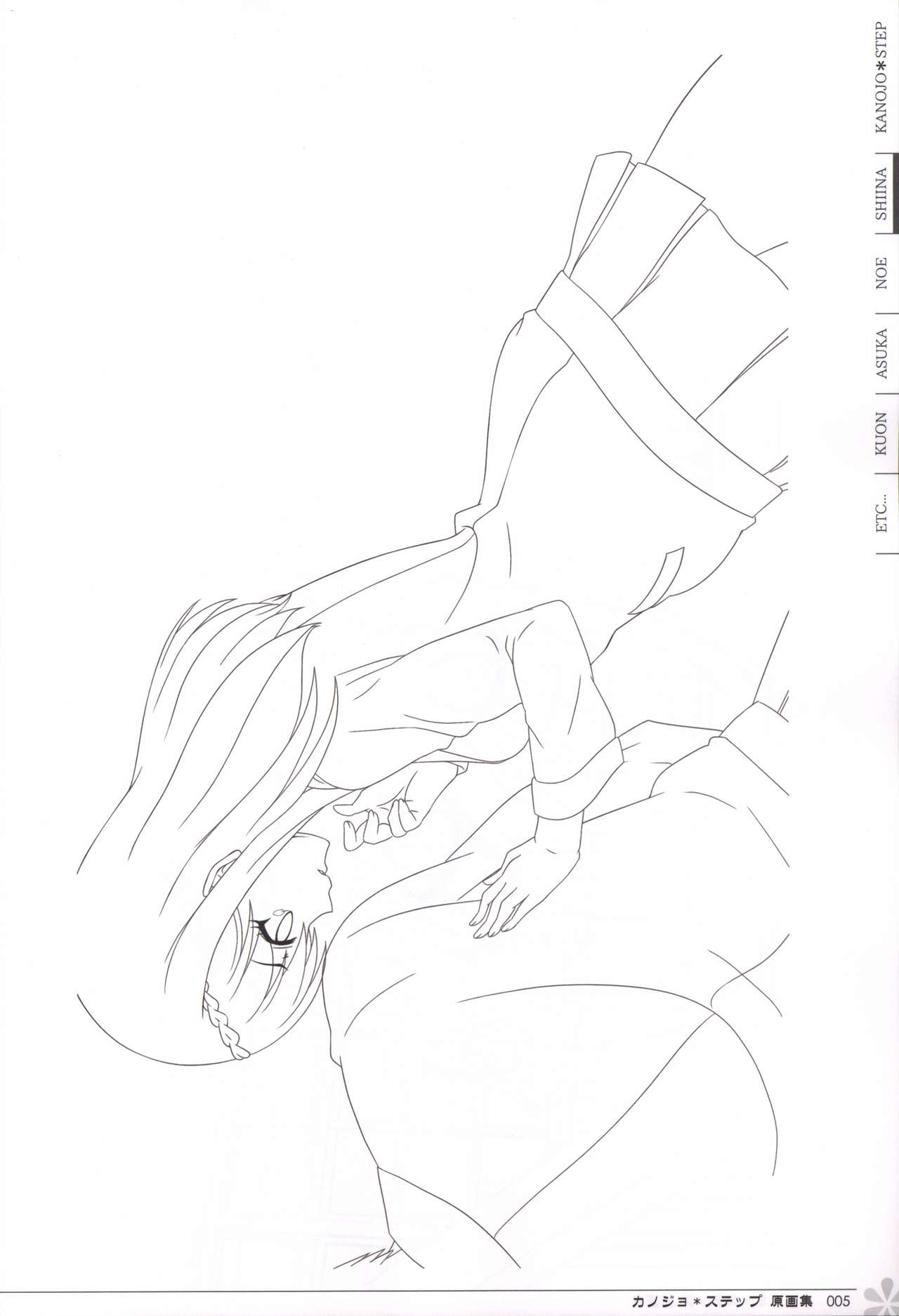 Kanojo * Step artbook page 6 full