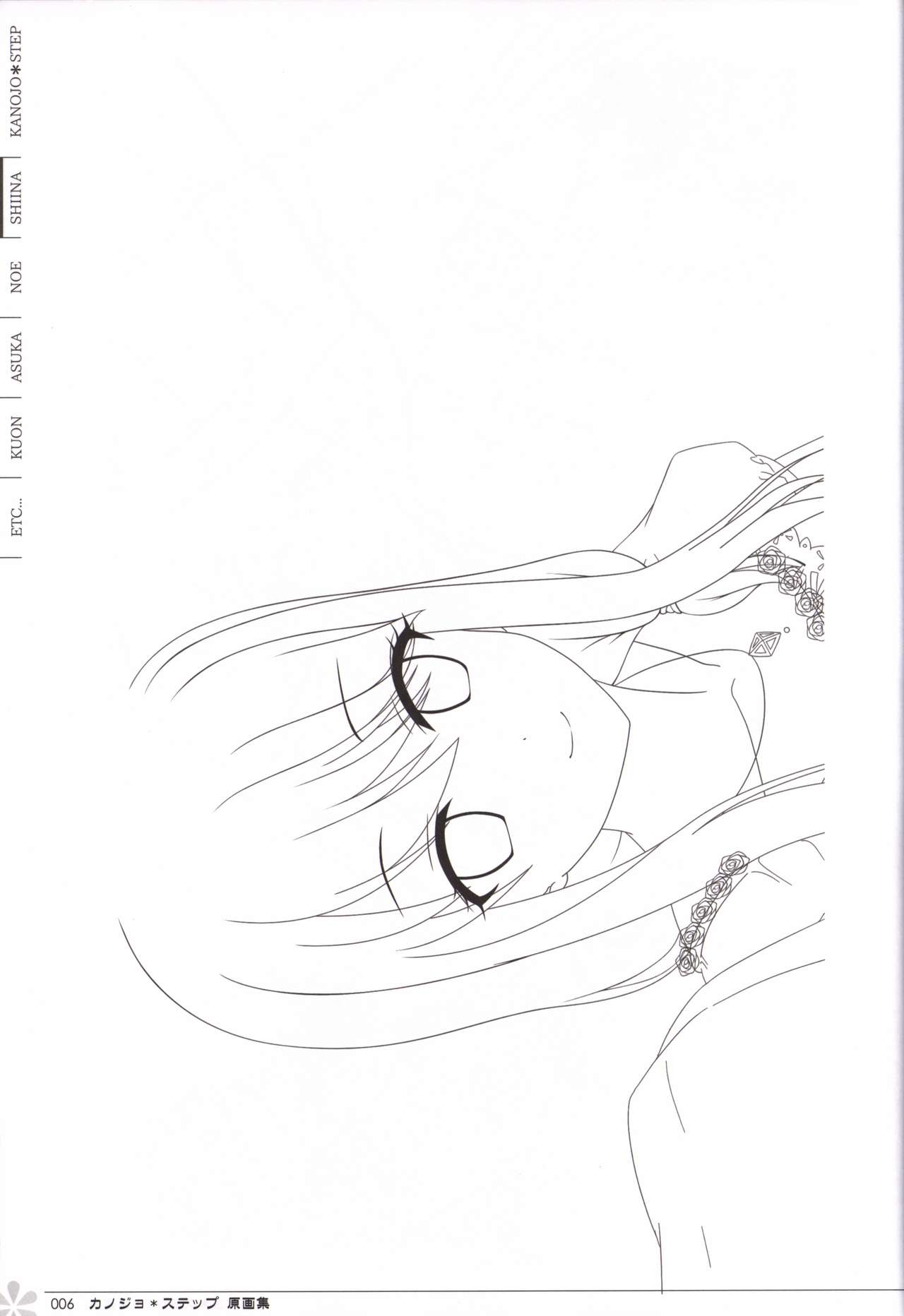 Kanojo * Step artbook page 7 full