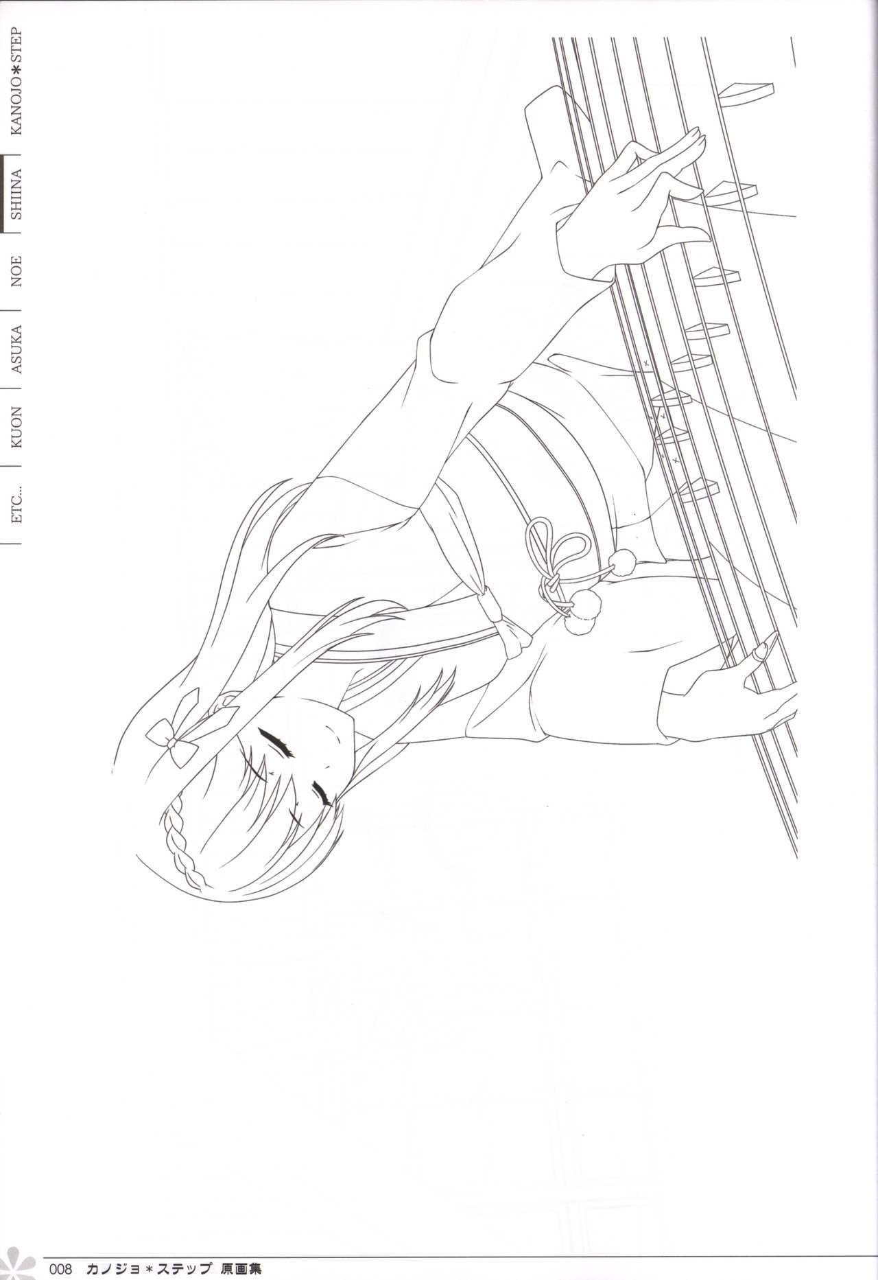 Kanojo * Step artbook page 9 full
