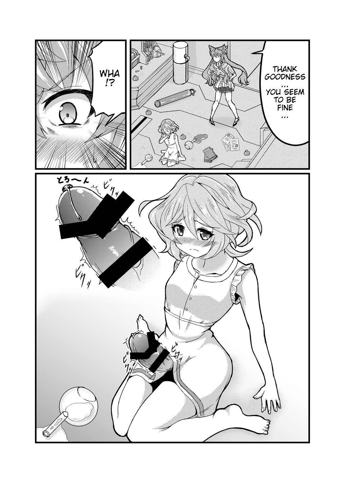 Kore koso ga Futanari Mokushiroku page 3 full