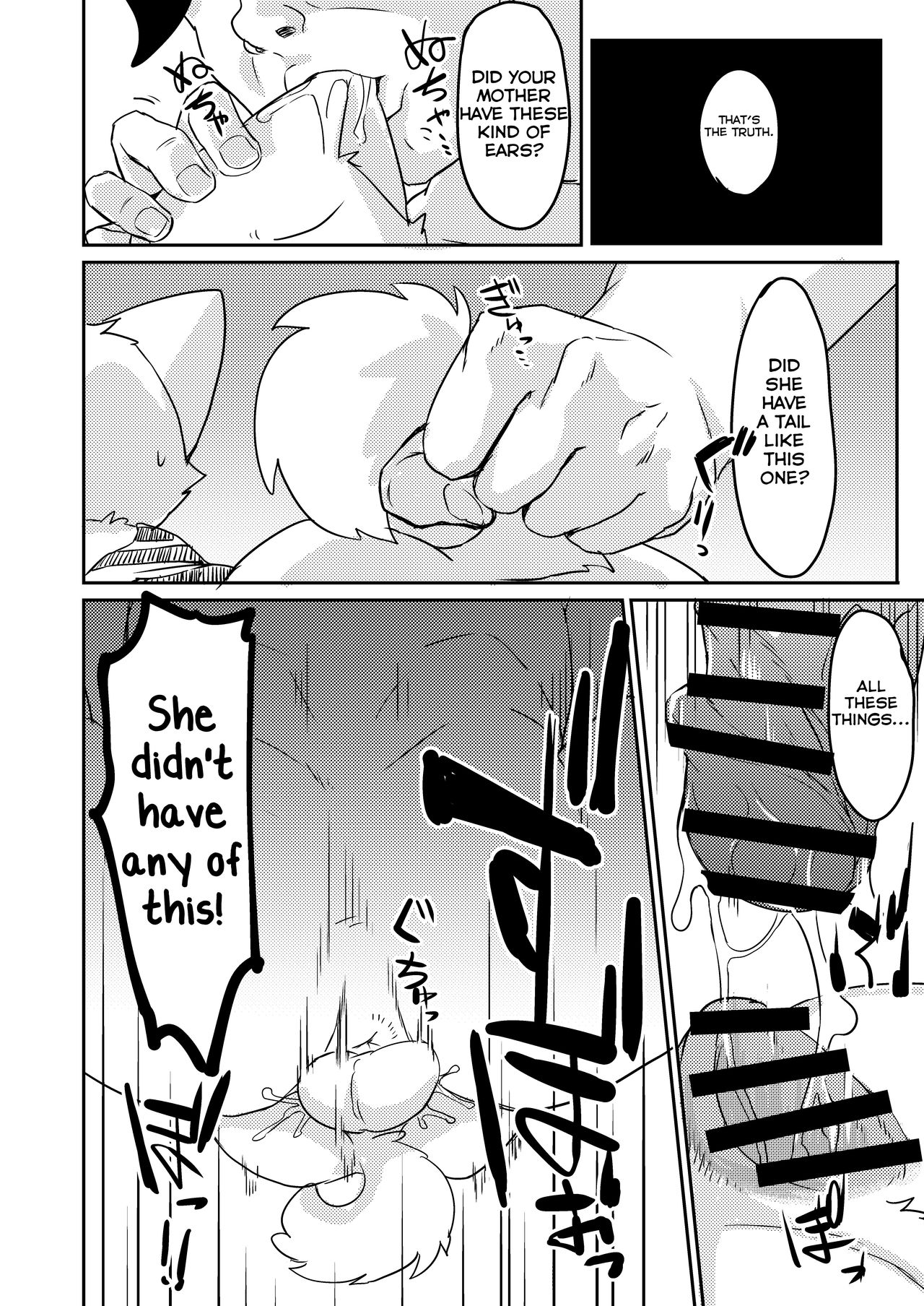 Onigashima page 7 full