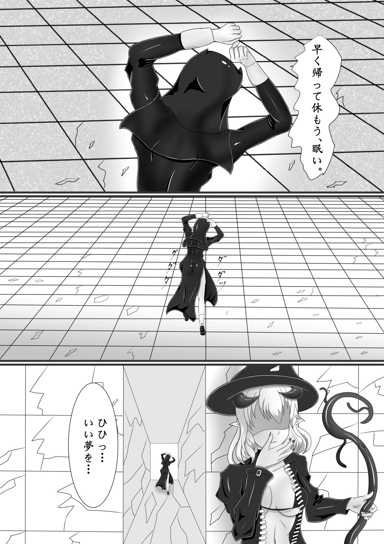 Chapel Of Succubus ~ Inma Tensei Seishokusha page 5 full