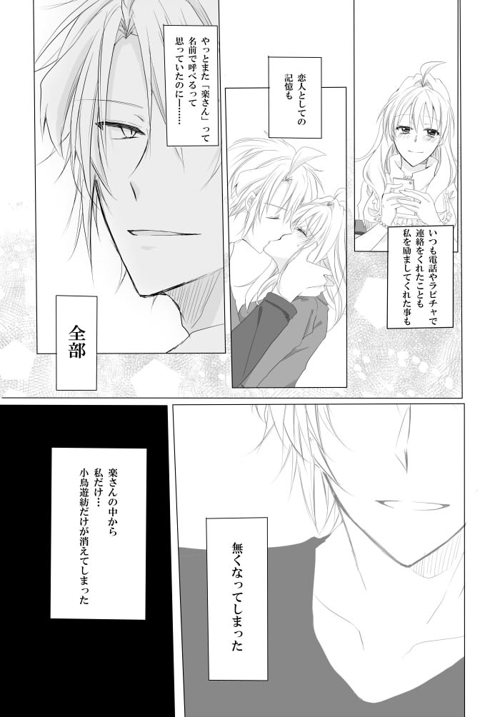 sample page 5 full