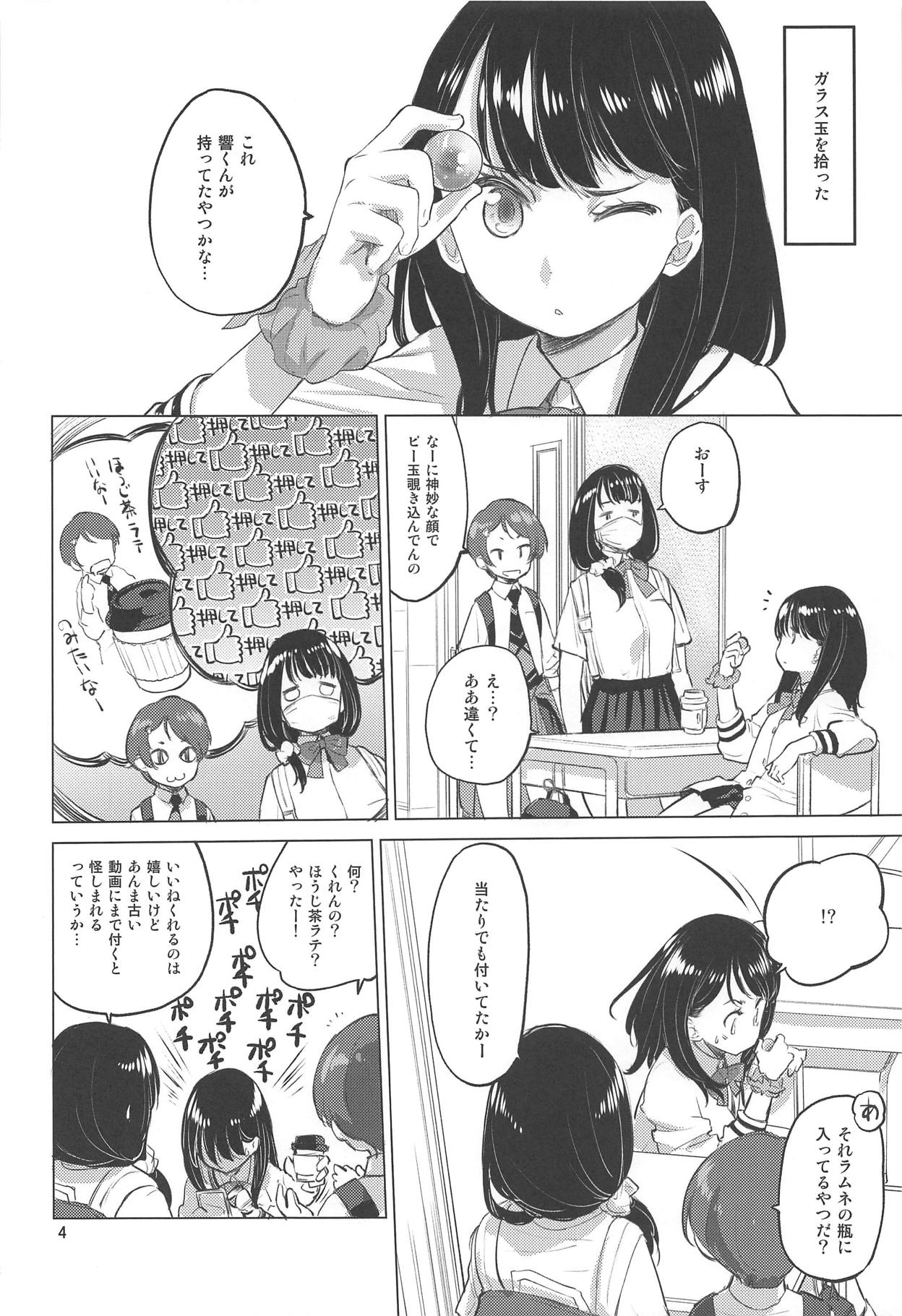 Put Your Hands Together page 3 full