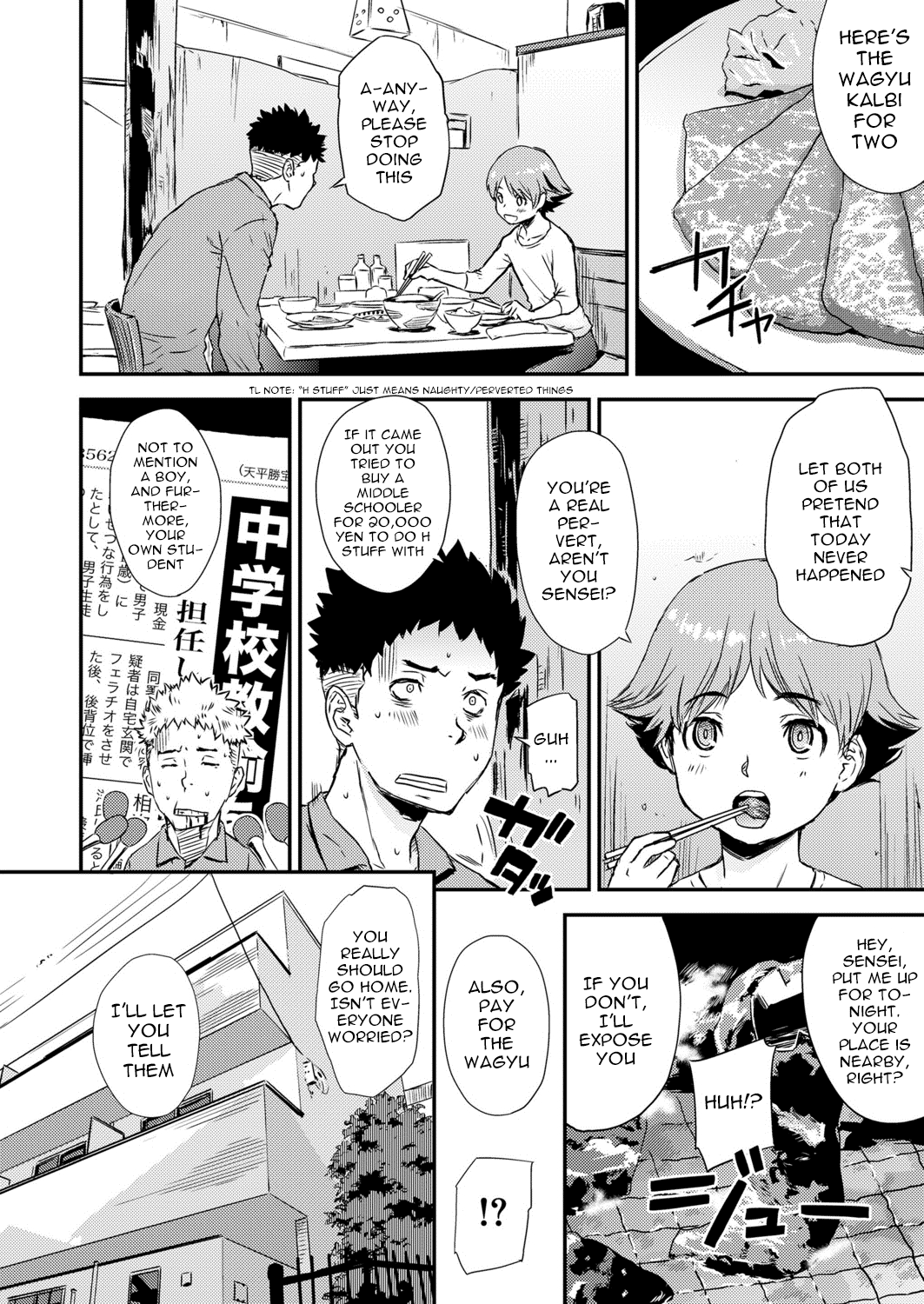 Shinjuku Atari de Saposhimasu page 2 full