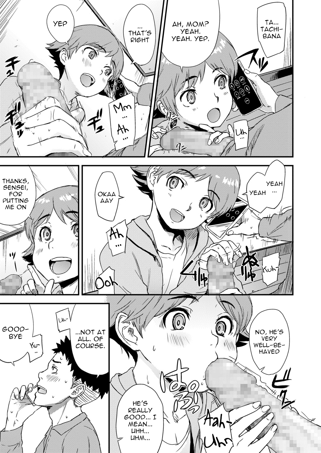 Shinjuku Atari de Saposhimasu page 5 full