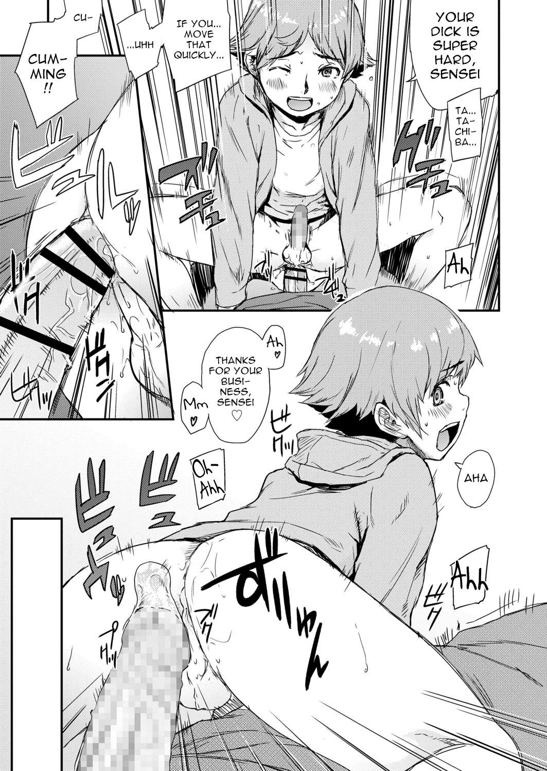 Shinjuku Atari de Saposhimasu page 9 full