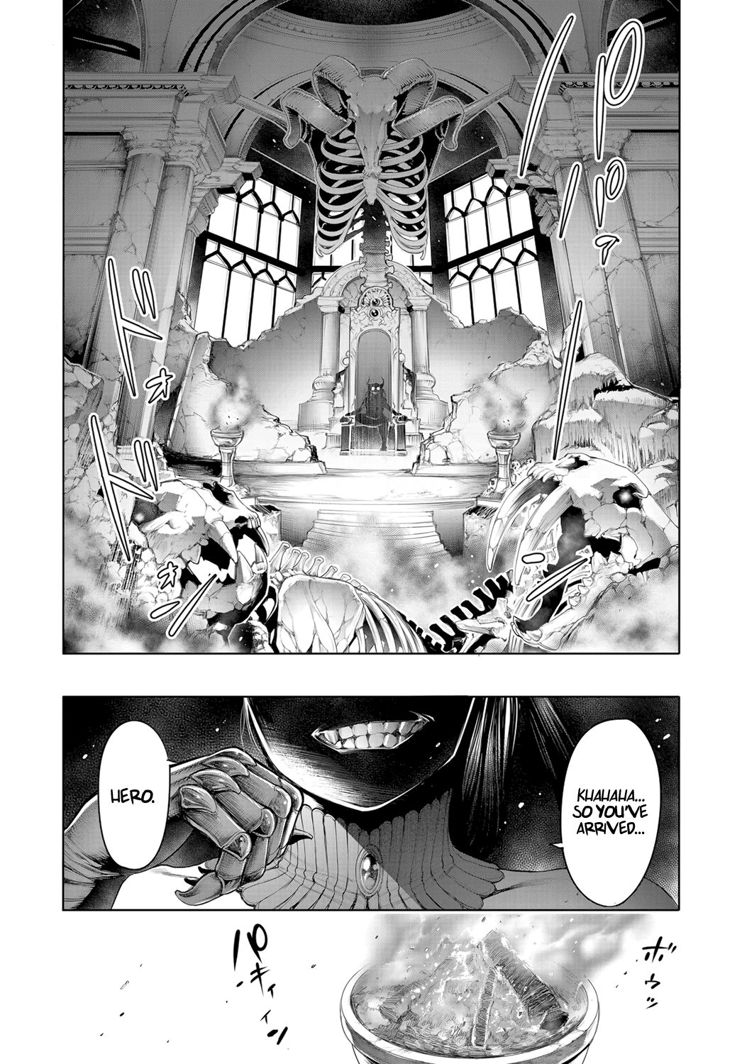 Maou to Himitsu Heya | The Demon Lord and the Secret Room page 2 full