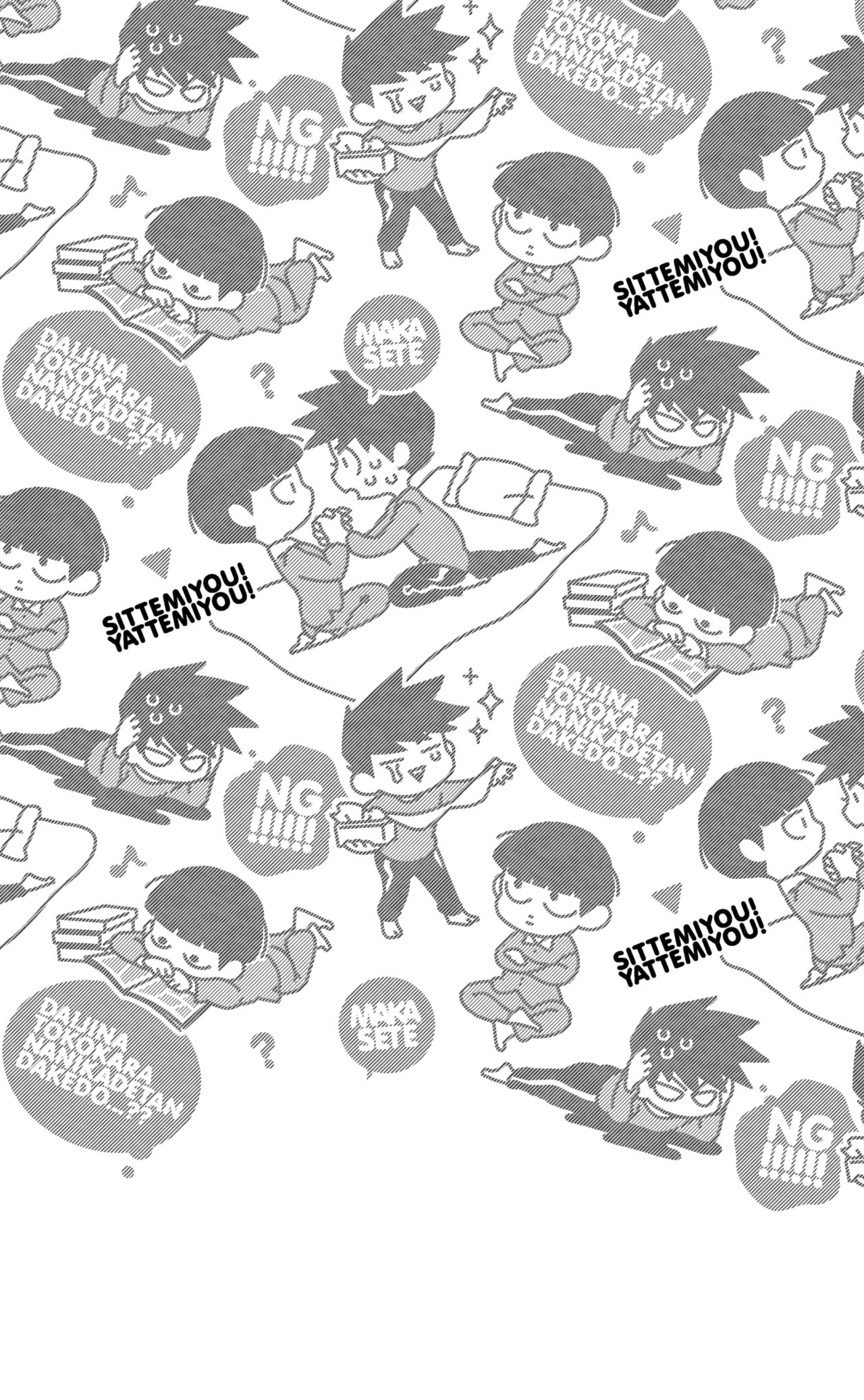 Sittemiyou Yattemiyou - Let's Know Let's Try page 2 full