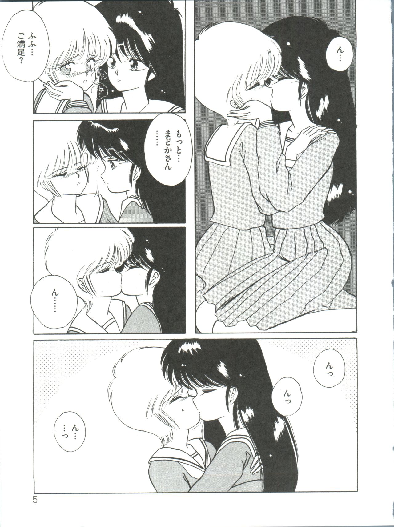 Loli Classics page 10 full