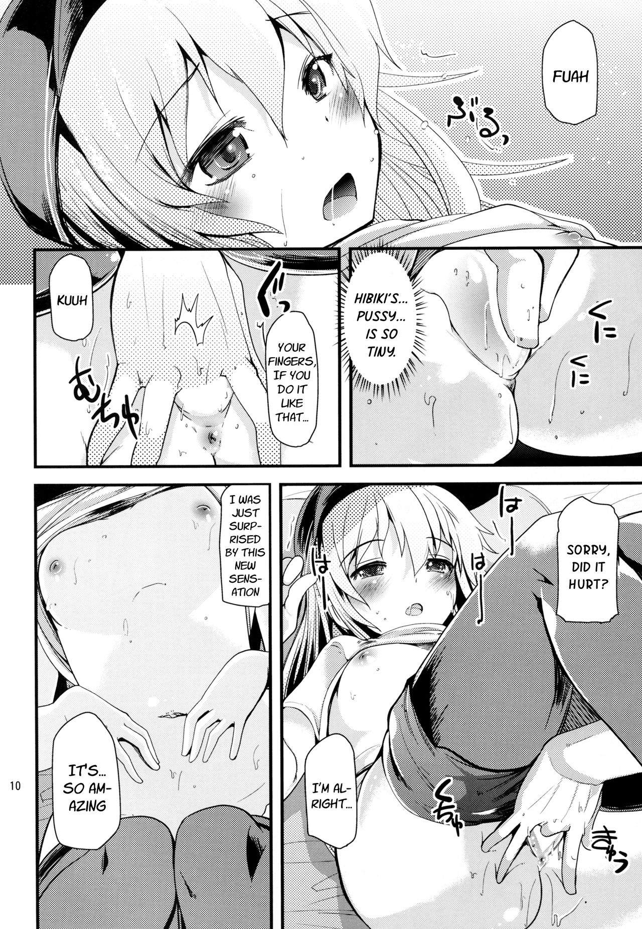 Hajimete Hibiki page 10 full