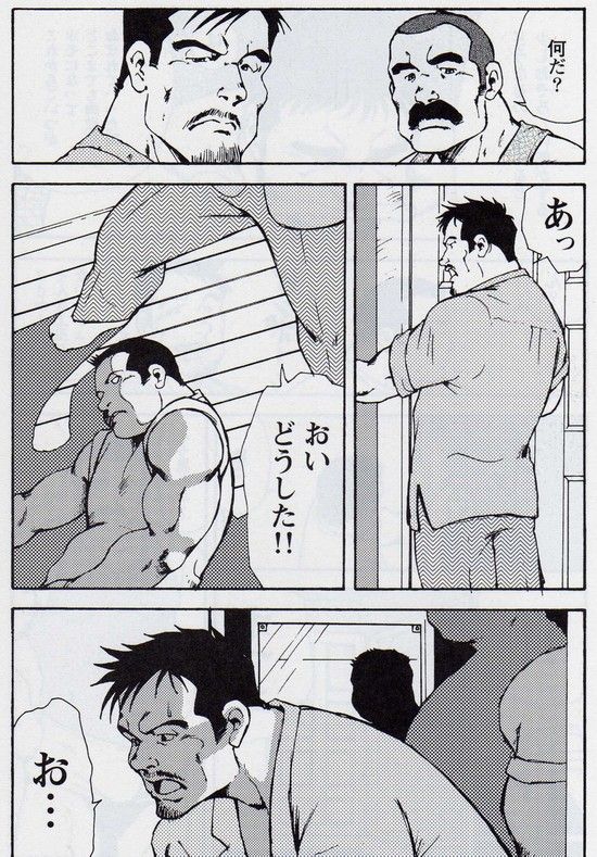 Gekkagoku-kyou Ch.5 Juso Jubaku Sect.5 page 6 full