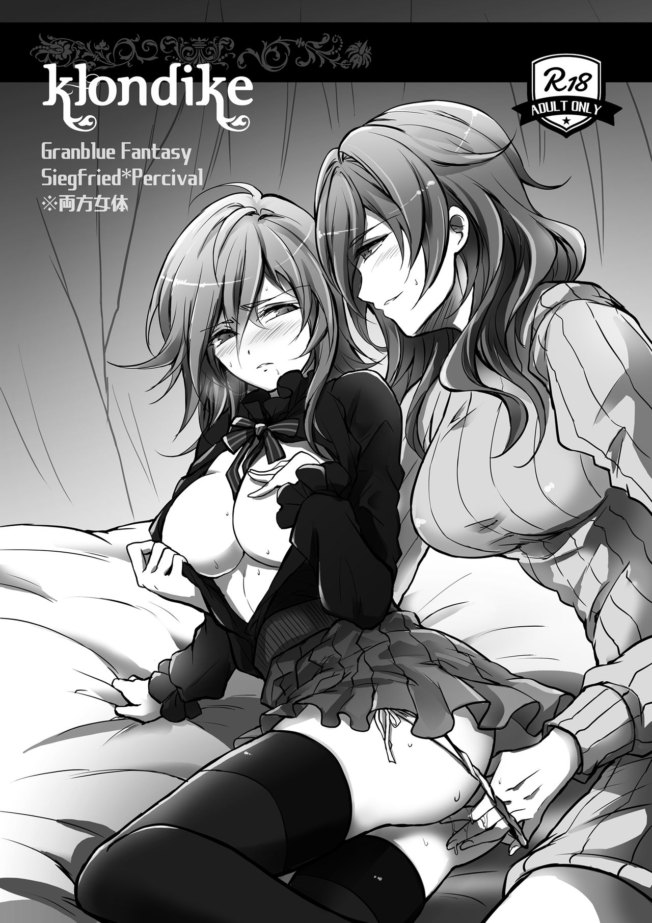 Klondike page 1 full