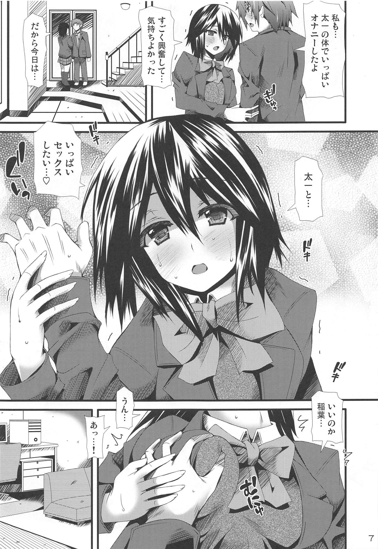 Okazu Connect! page 5 full