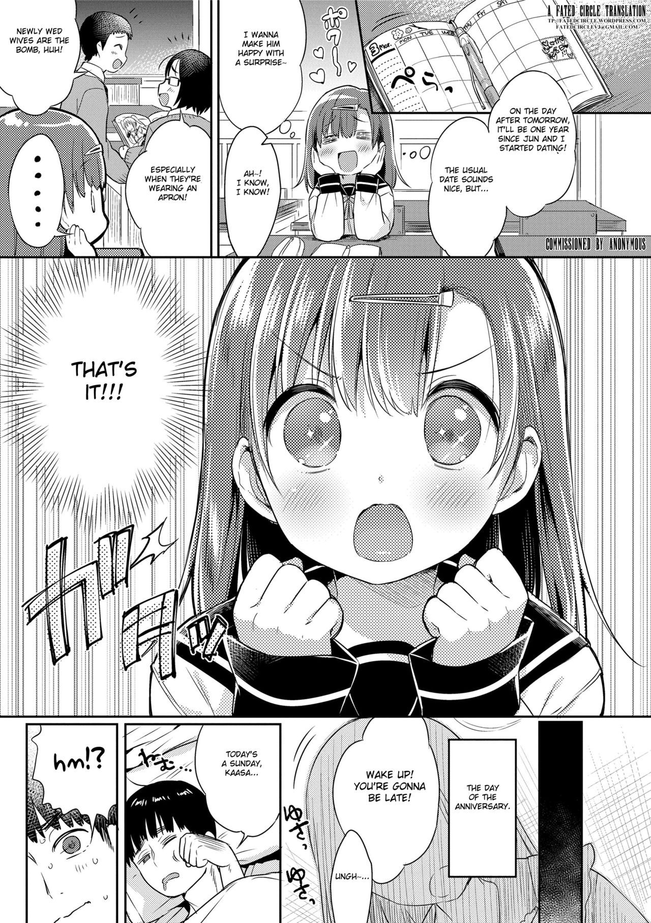 Hatsukoi Ecchi - First love H. page 5 full