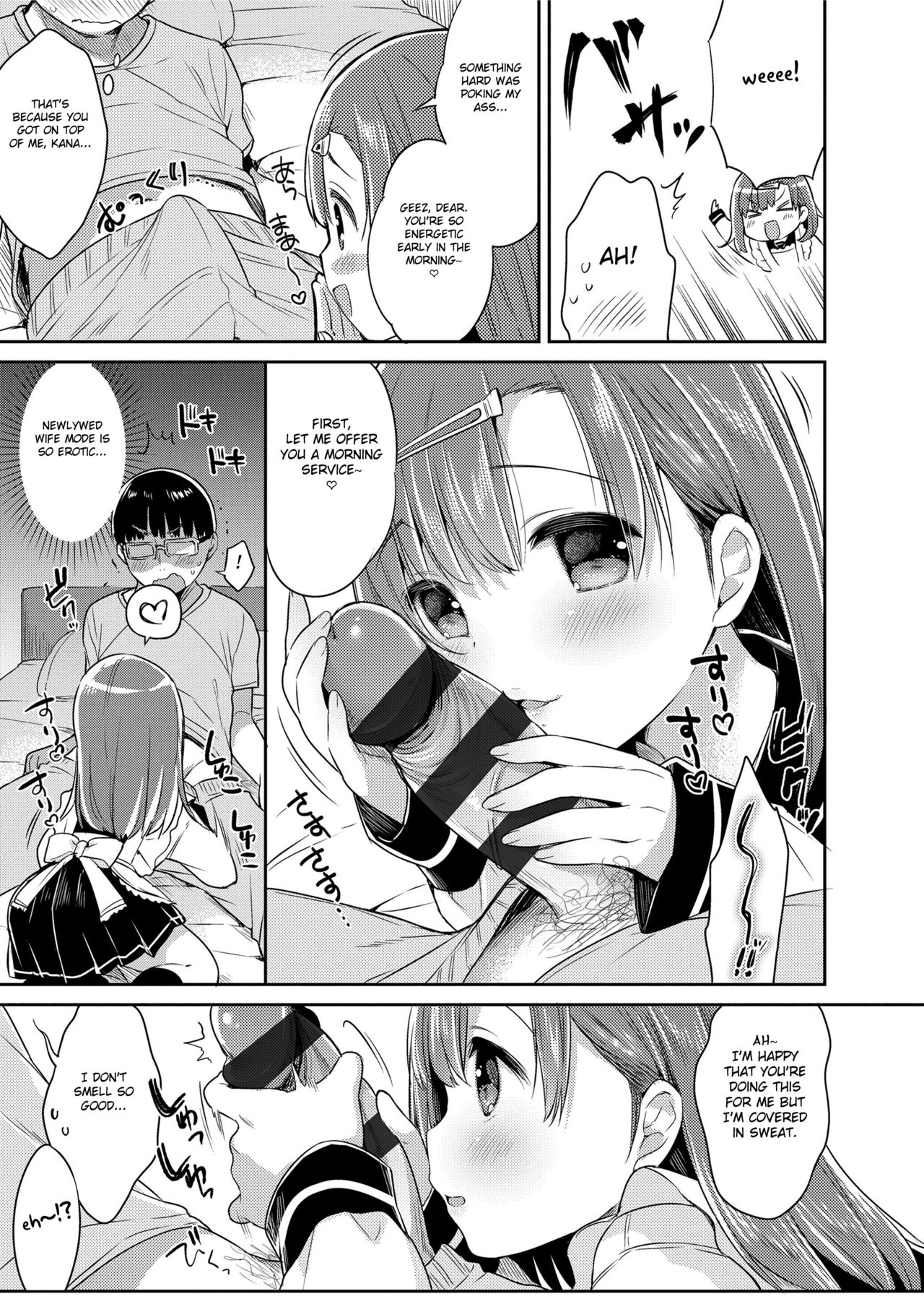 Hatsukoi Ecchi - First love H. page 7 full