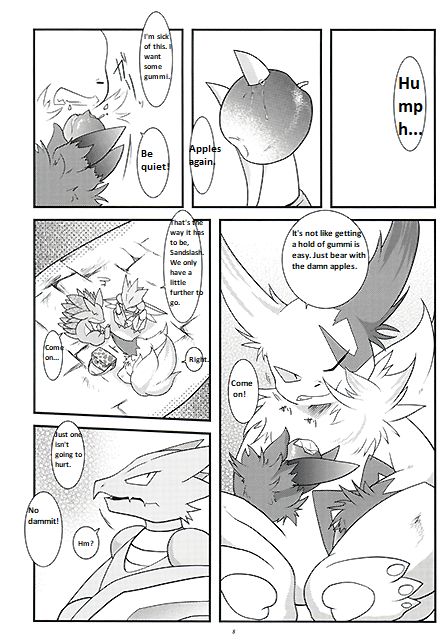 Manyu Sama ga Are ya Kore ya to Sareru Hon page 7 full