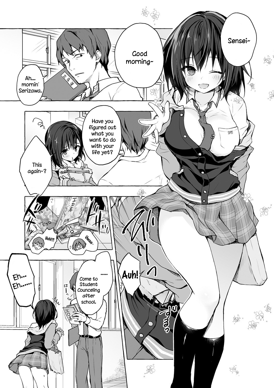 Sensee Shidou Shite ne page 5 full