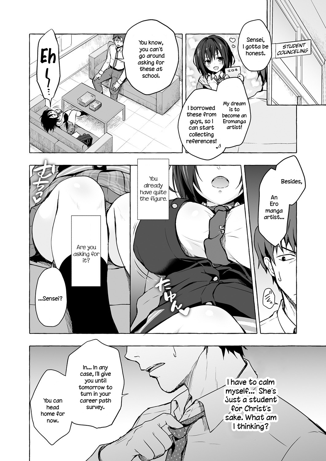 Sensee Shidou Shite ne page 6 full