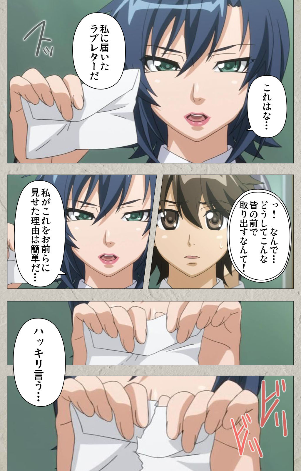 Genkaku kuruna sensei ga aheboteochi! Complete ban page 7 full