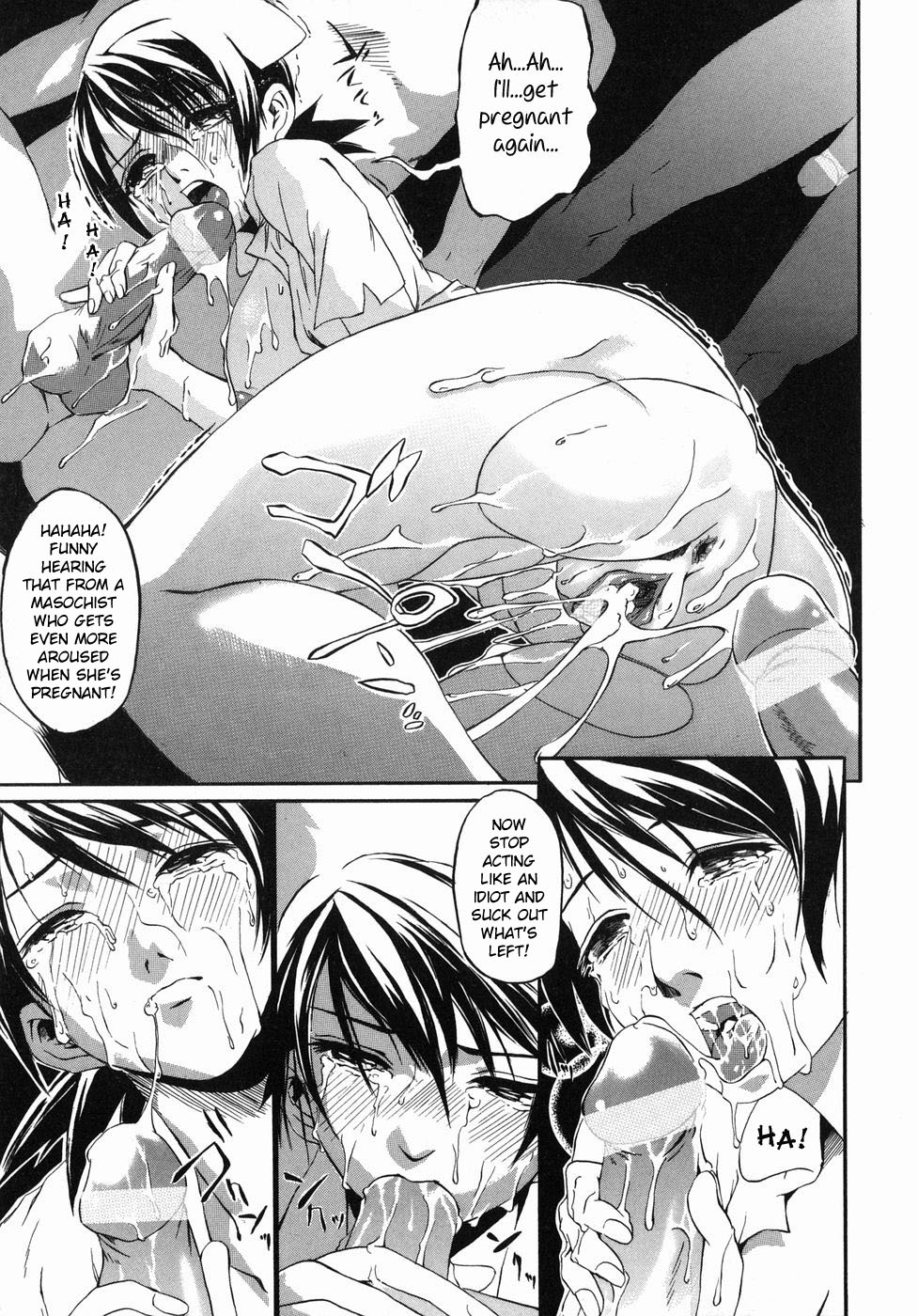 Karute | Clinical Records page 7 full